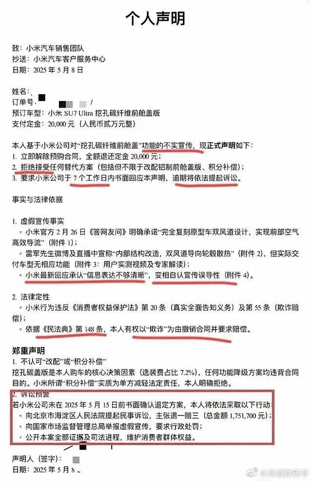xm外汇官网登录15条举措保护未成年人个人数据保养