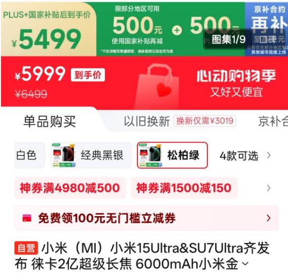 外汇xm平台怎么样复兴号家族证件照上新！全球最快成员登场！